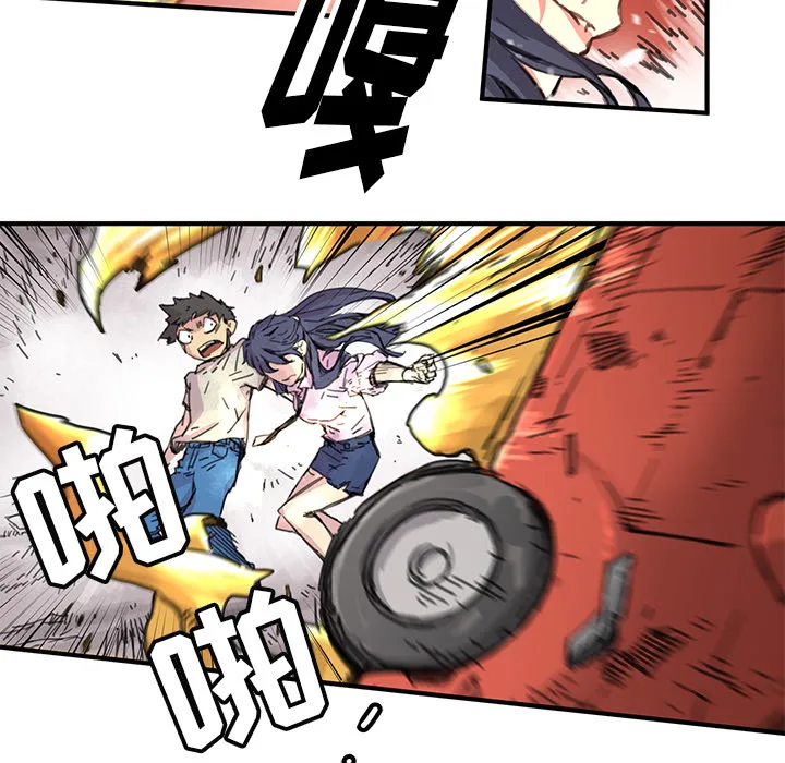 小白历险记漫画漫画,第3话54图
