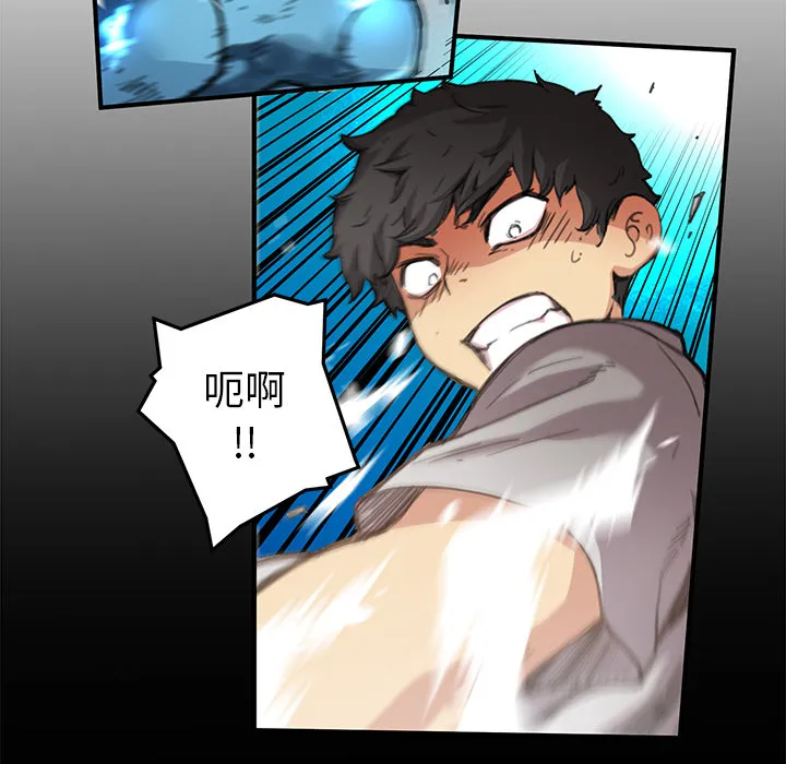 小白历险记漫画漫画,第3话27图