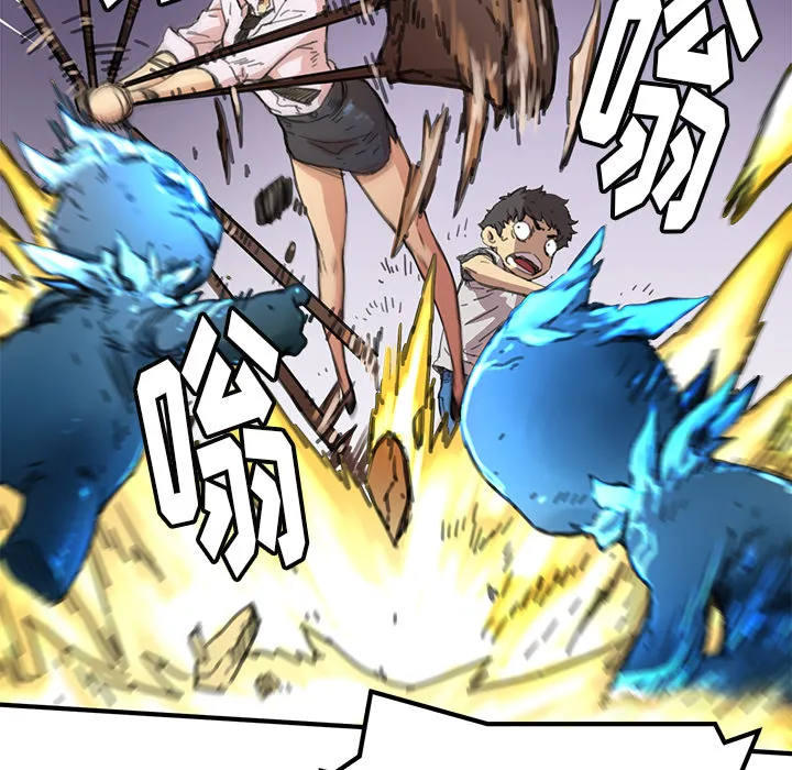 小白历险记漫画漫画,第3话45图