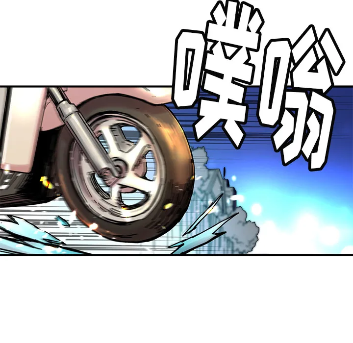小白历险记漫画漫画,第6话84图