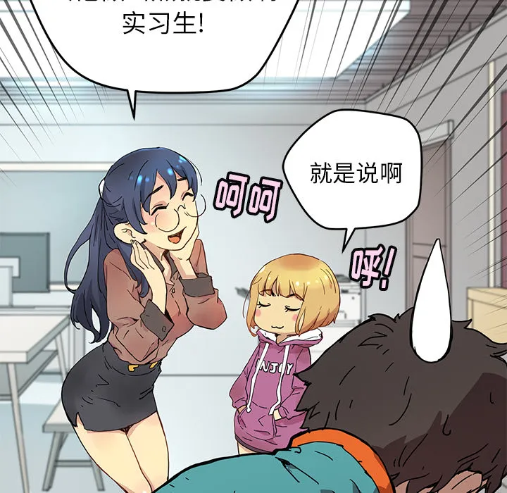 小白历险记漫画漫画,第5话108图
