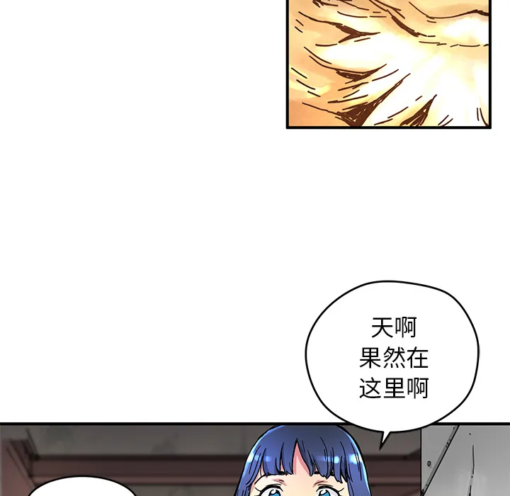 小白历险记漫画漫画,第7话53图