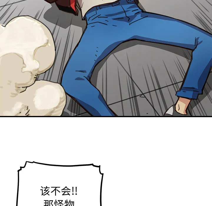 小白历险记漫画漫画,第1话181图