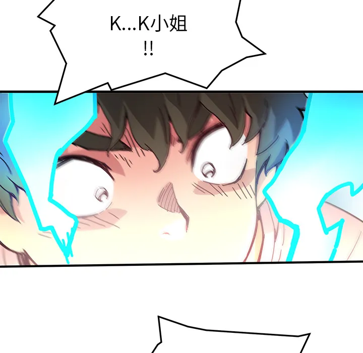 小白历险记漫画漫画,第6话71图
