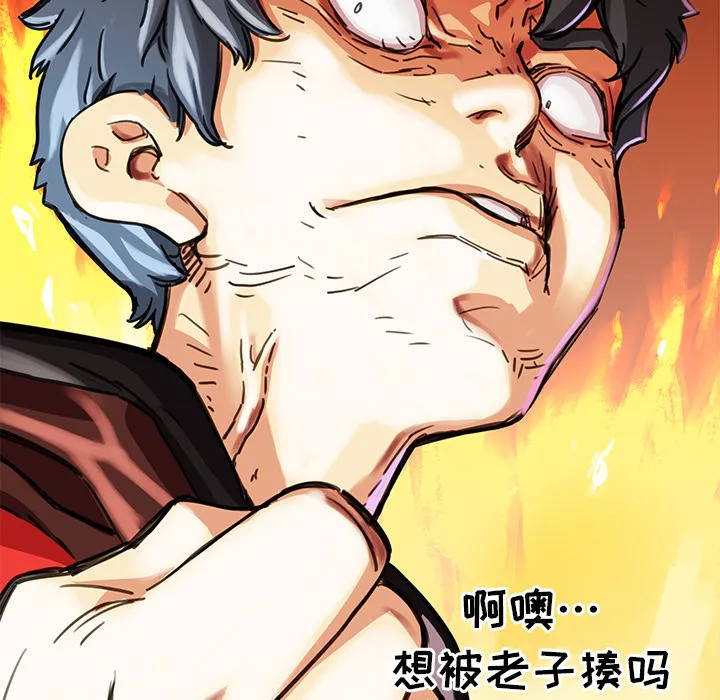 小白历险记漫画漫画,第1话34图