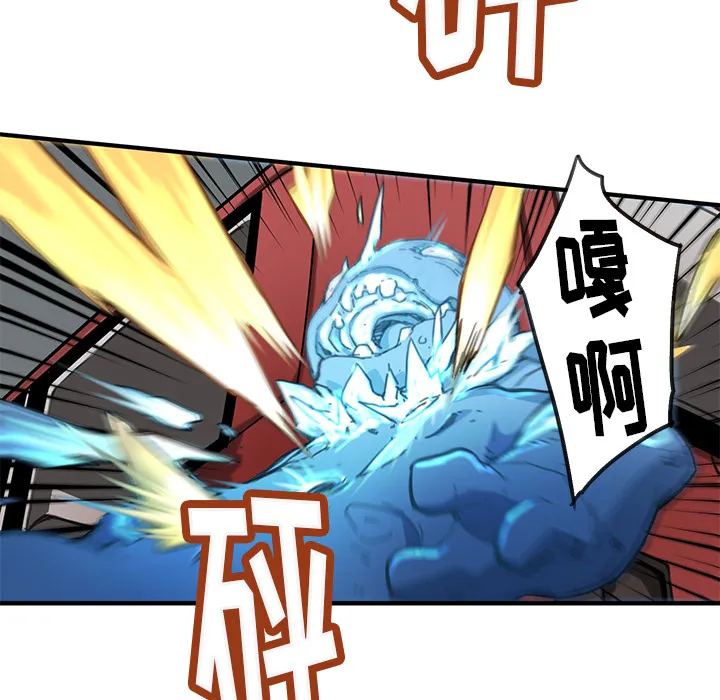 小白历险记漫画漫画,第2话88图