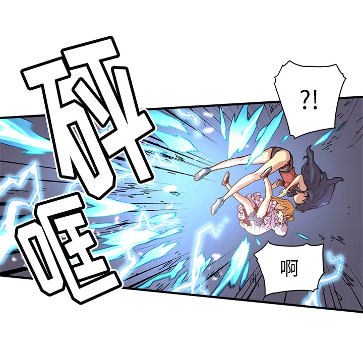 小白历险记漫画漫画,第8话56图