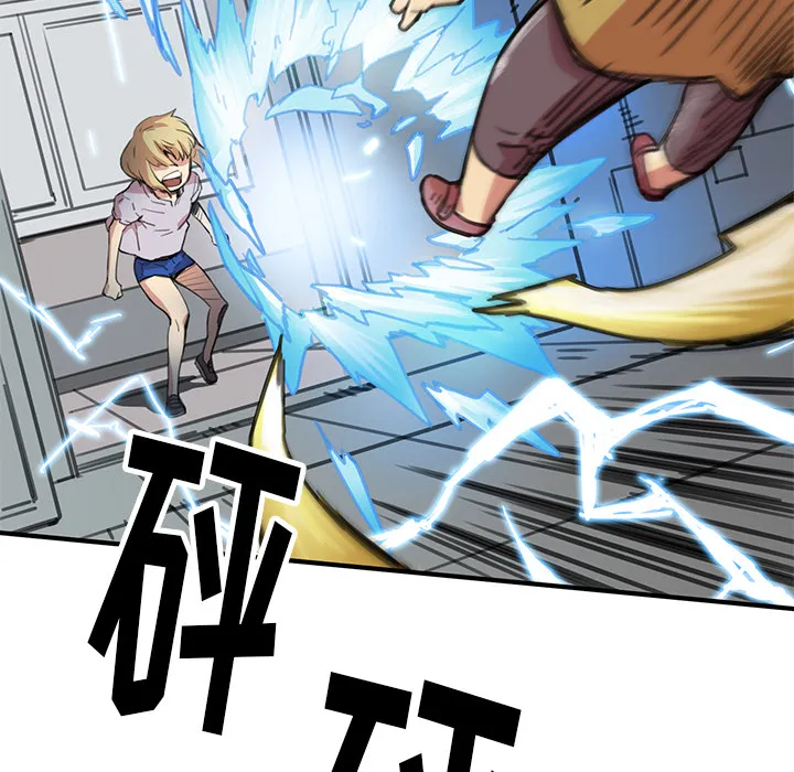 小白历险记漫画漫画,第1话109图
