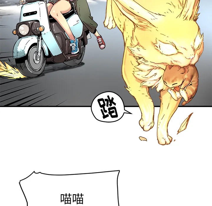 小白历险记漫画漫画,第7话19图