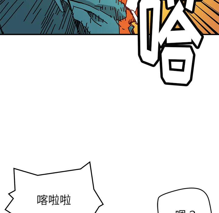 小白历险记漫画漫画,第5话69图
