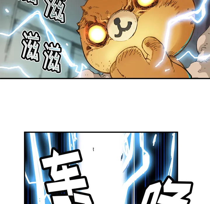 小白历险记漫画漫画,第3话82图
