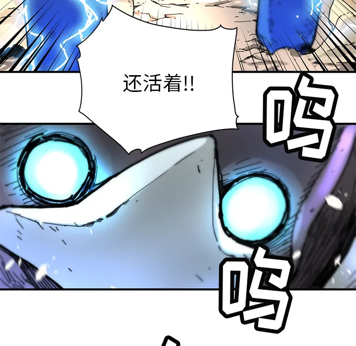 小白历险记漫画漫画,第8话31图