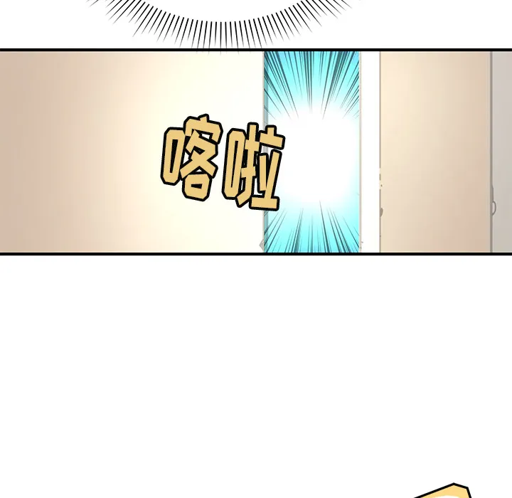 小白历险记漫画漫画,第4话81图
