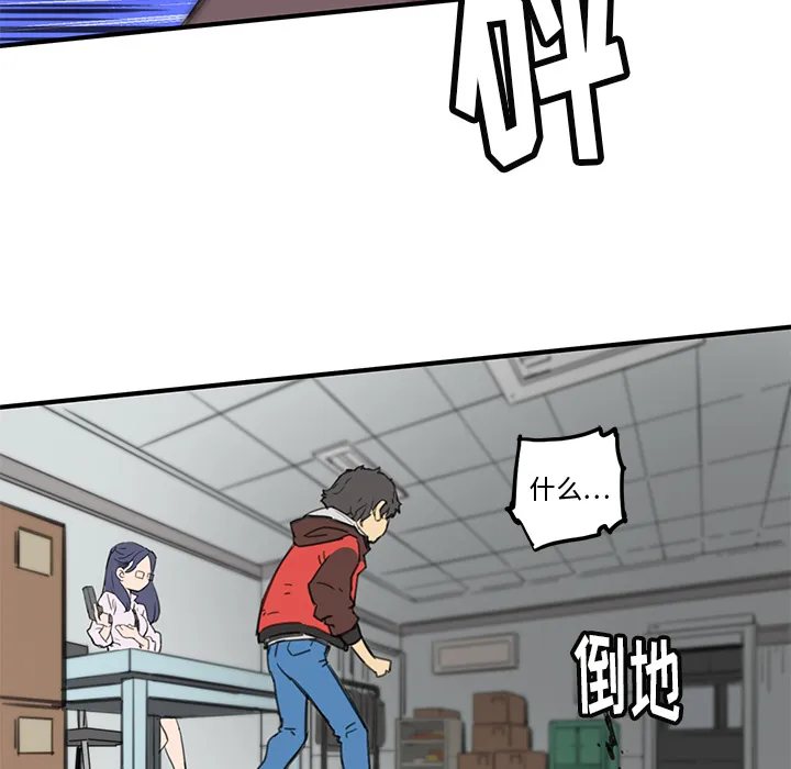 小白历险记漫画漫画,第1话86图