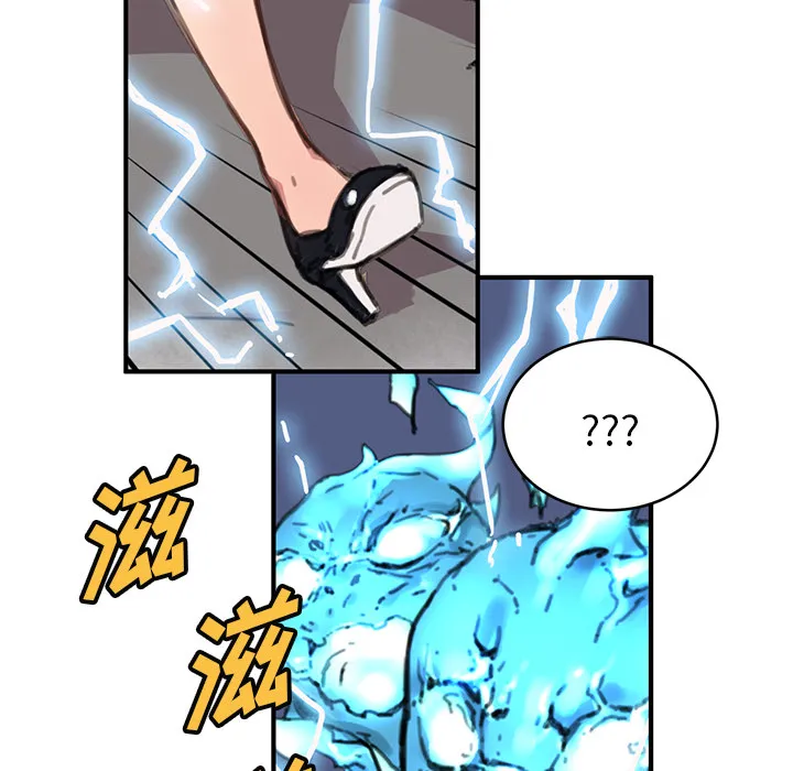 小白历险记漫画漫画,第3话80图