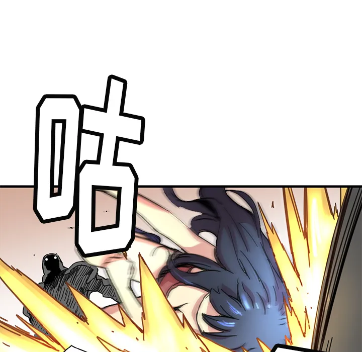 小白历险记漫画漫画,第8话57图