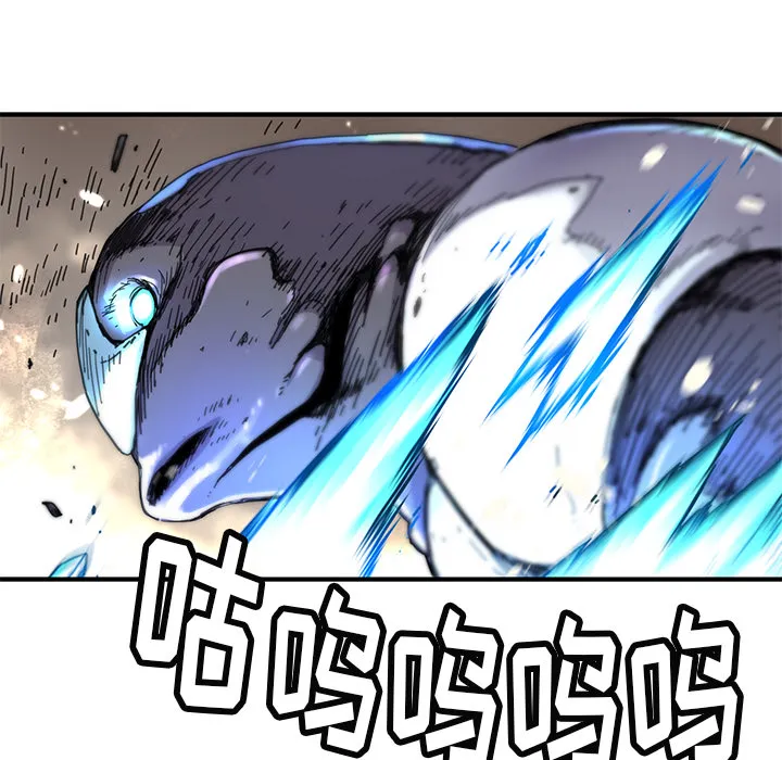 小白历险记漫画漫画,第8话9图