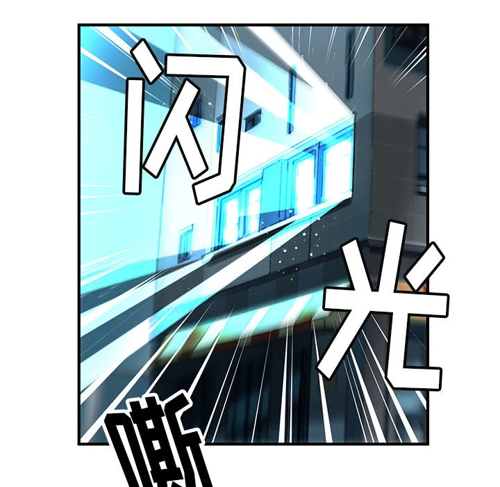 小白历险记漫画漫画,第1话174图