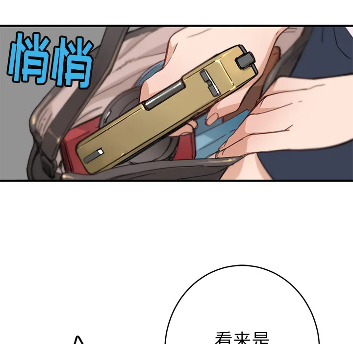 小白历险记漫画漫画,第2话63图