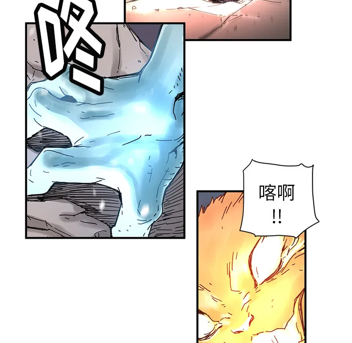 小白历险记漫画漫画,第7话78图