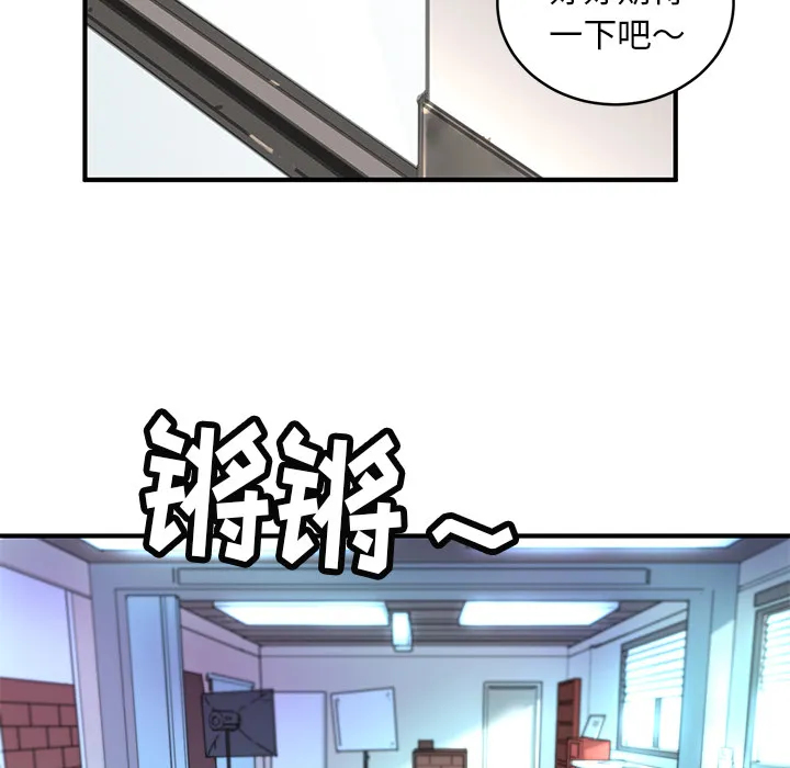 小白历险记漫画漫画,第4话71图