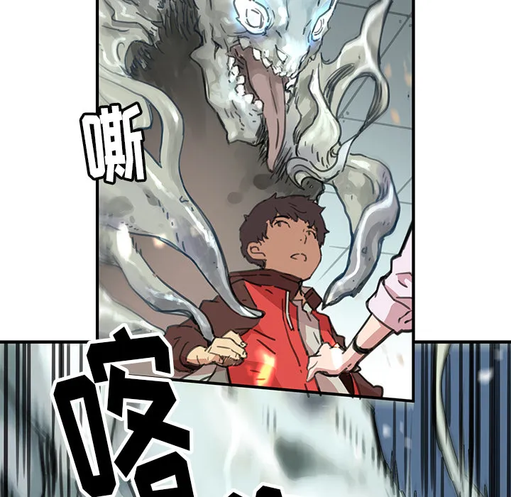 小白历险记漫画漫画,第1话153图