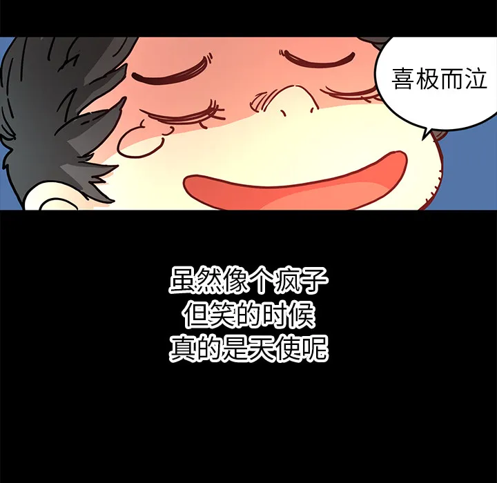 小白历险记漫画漫画,第4话25图