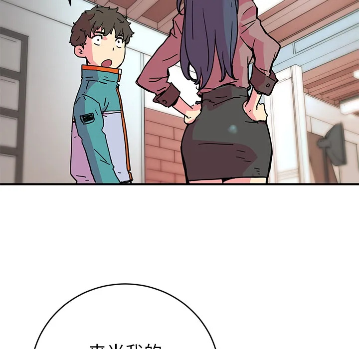 小白历险记漫画漫画,第4话75图
