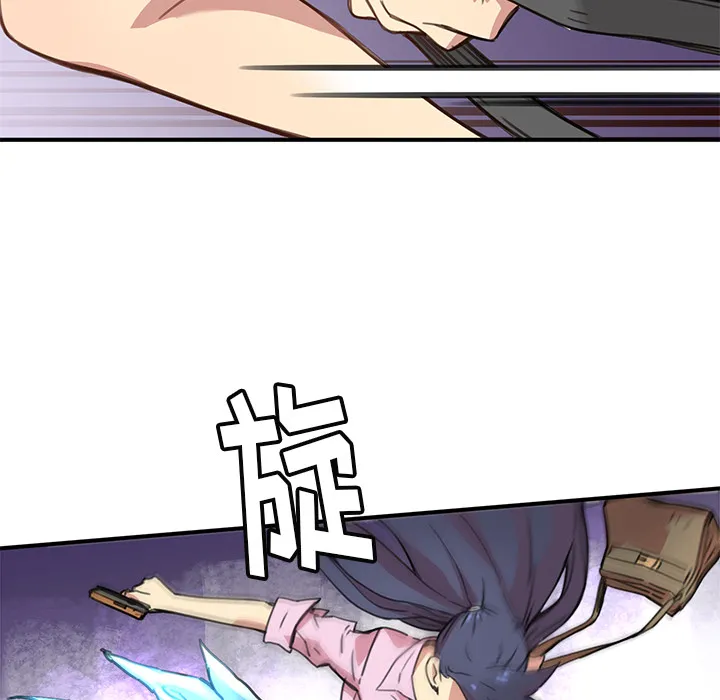 小白历险记漫画漫画,第2话105图