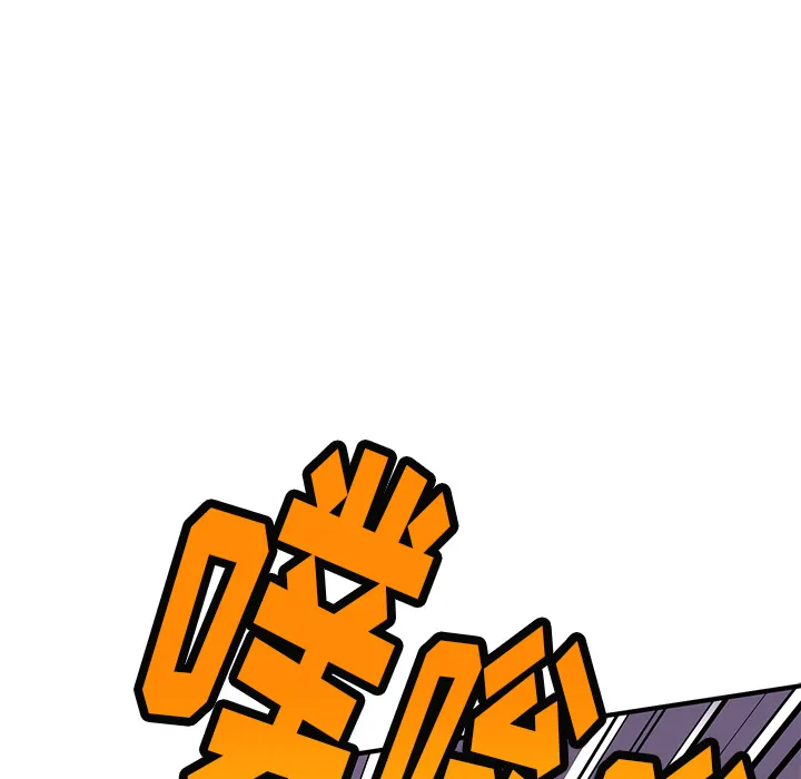 小白历险记漫画漫画,第6话85图