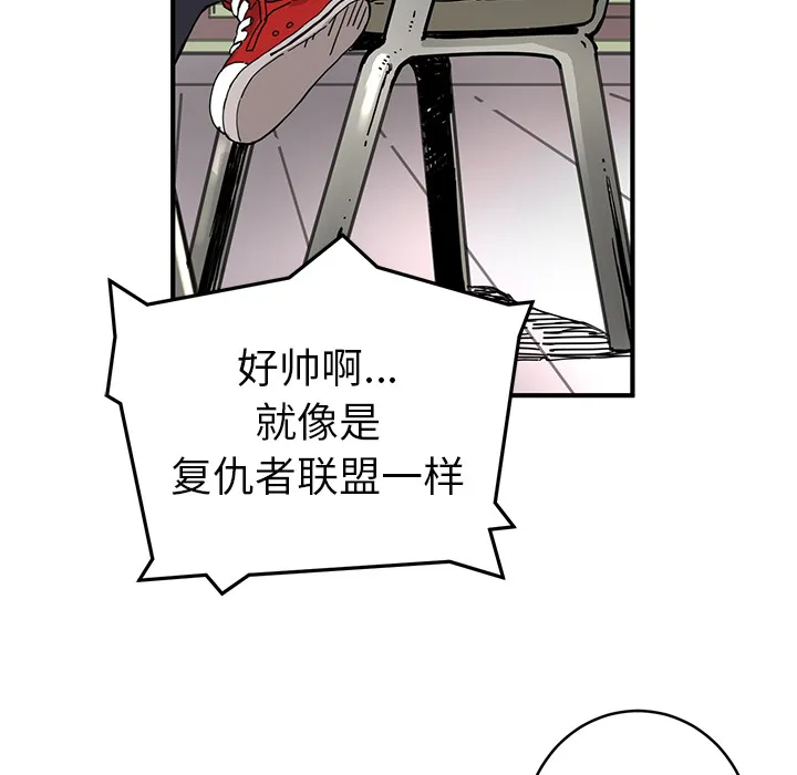 小白历险记漫画漫画,第4话34图