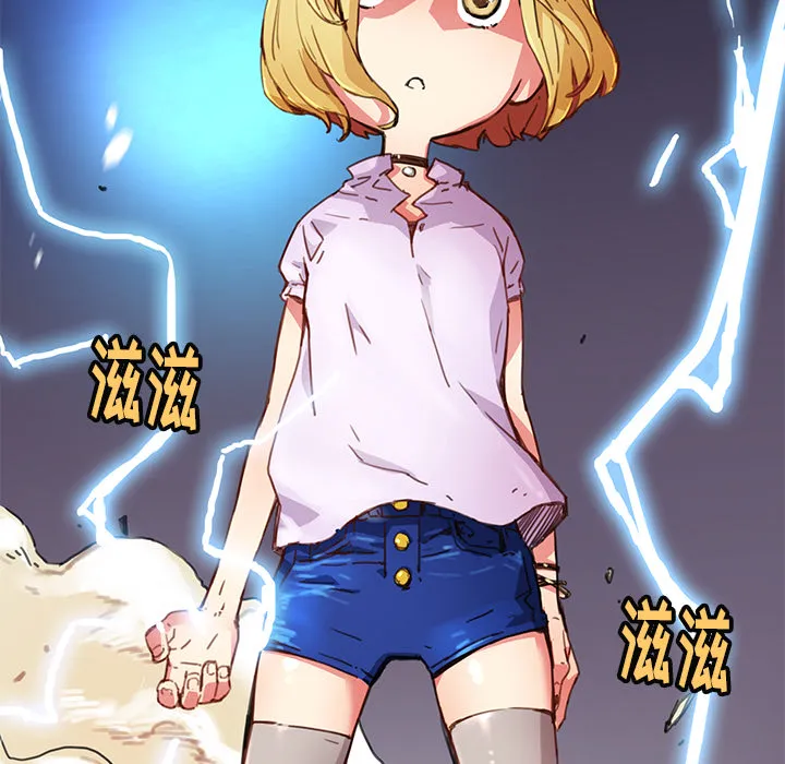 小白历险记漫画漫画,第3话89图