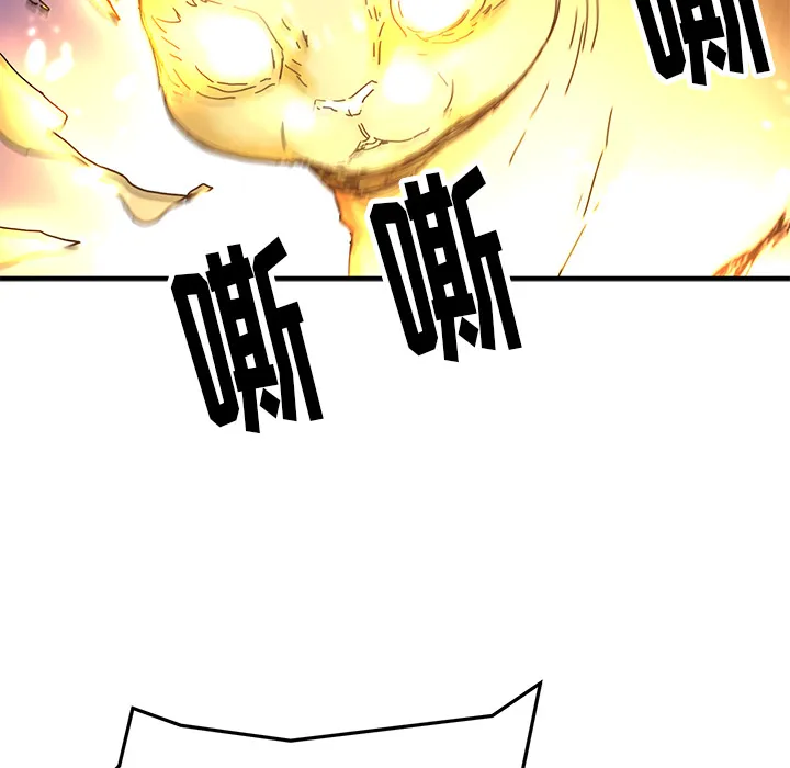 小白历险记漫画漫画,第6话70图