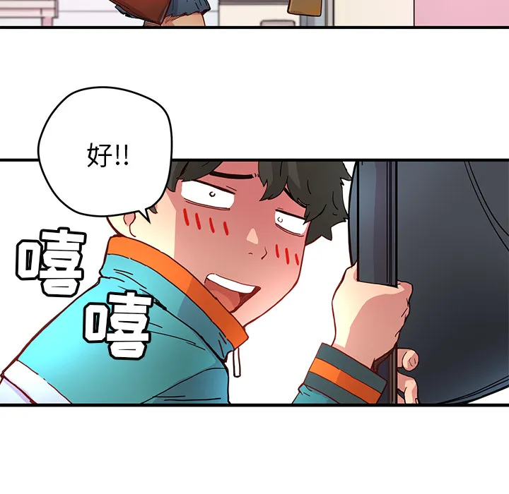 小白历险记漫画漫画,第5话59图