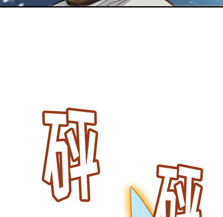 小白历险记漫画漫画,第2话86图