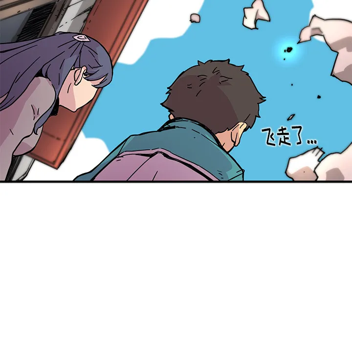 小白历险记漫画漫画,第4话55图
