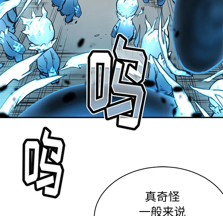 小白历险记漫画漫画,第2话100图