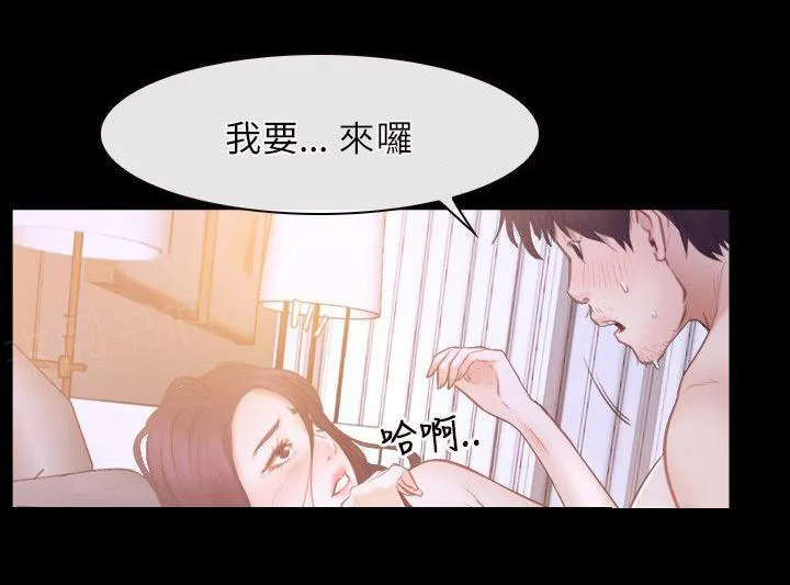 拯救宅男漫画漫画,第41话 终于14图