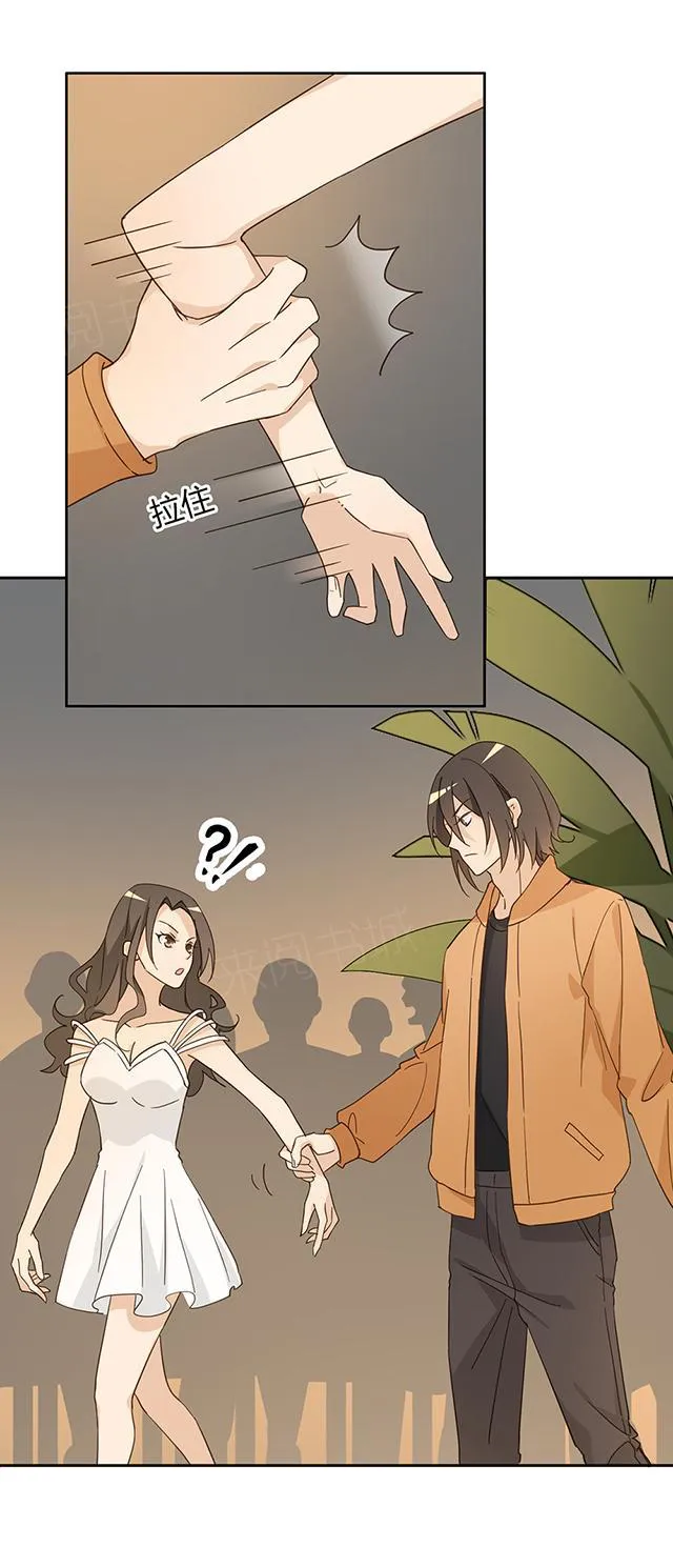 大叔，你别跑漫画漫画,第40话 顾辞3图