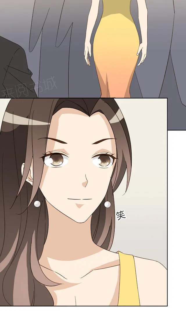 小说大叔别跑漫画,第44话 摔得不轻11图