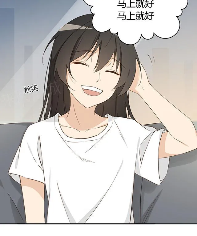 小说大叔别跑漫画,第29话 我说不去就不去35图