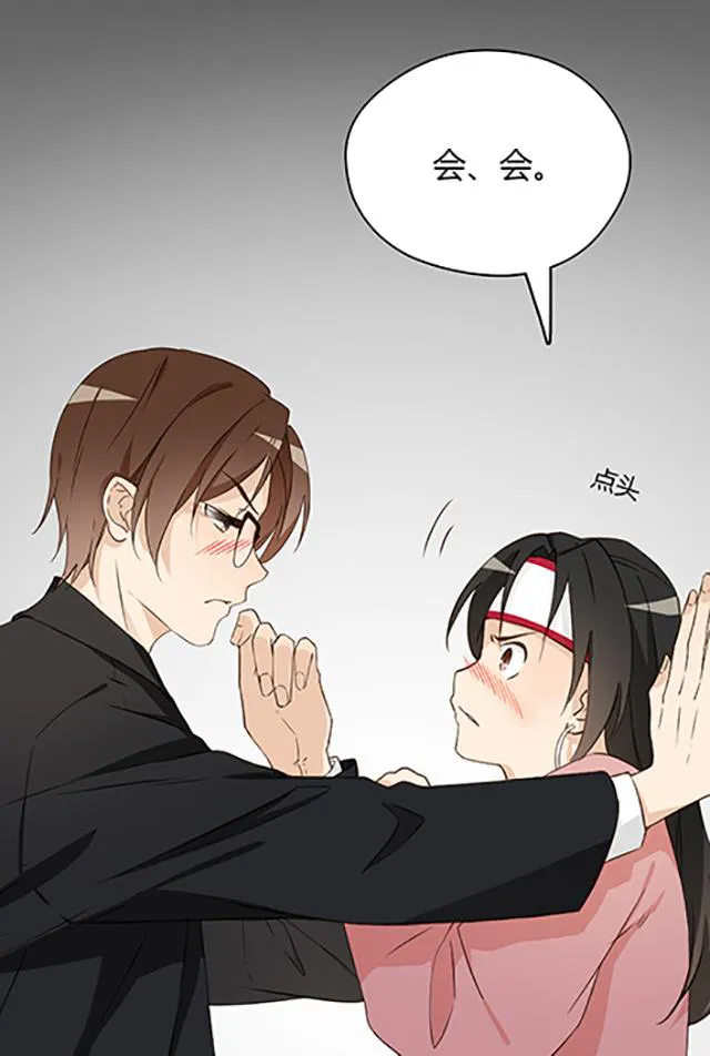小说大叔别跑漫画,第16话 会开车吗24图