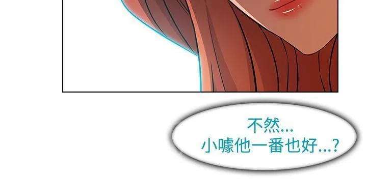 解忧侦探社漫画漫画,第19话11图