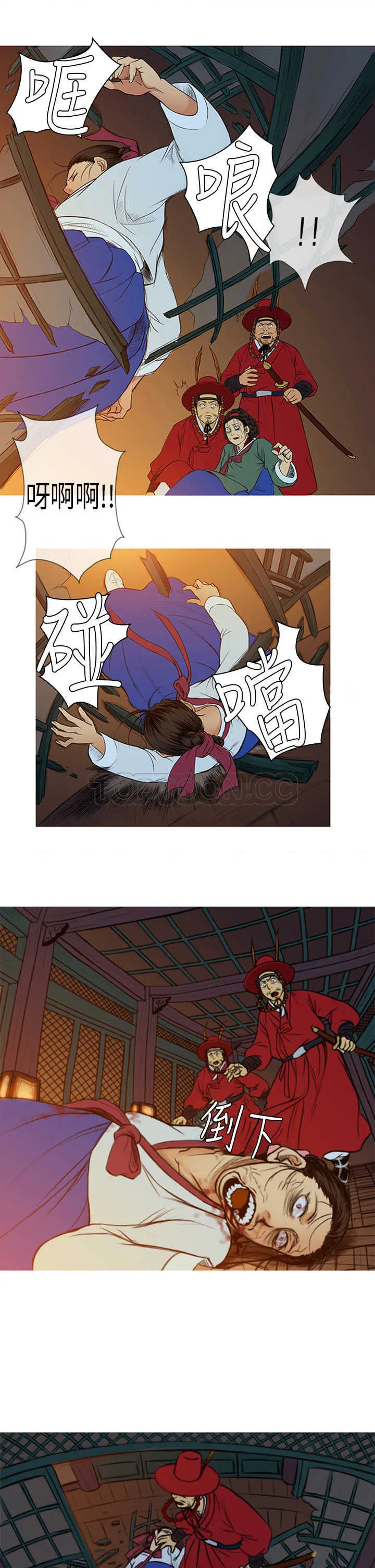 顶峰 下载漫画,第1话4图