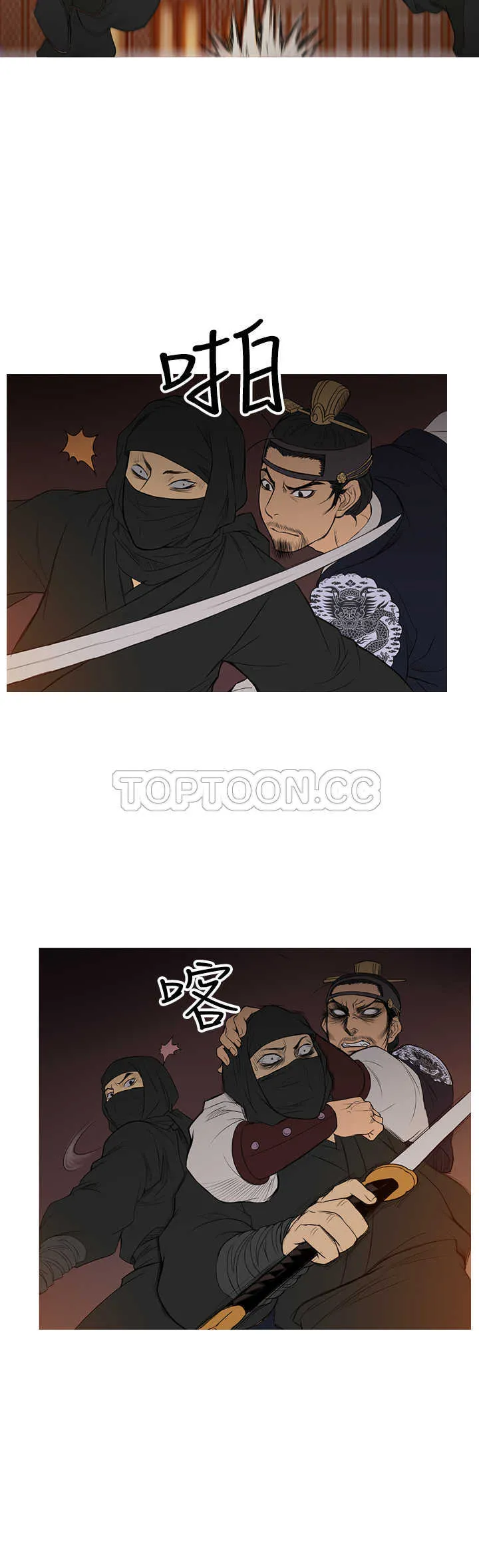 顶峰相见是什么意思漫画,第6话20图