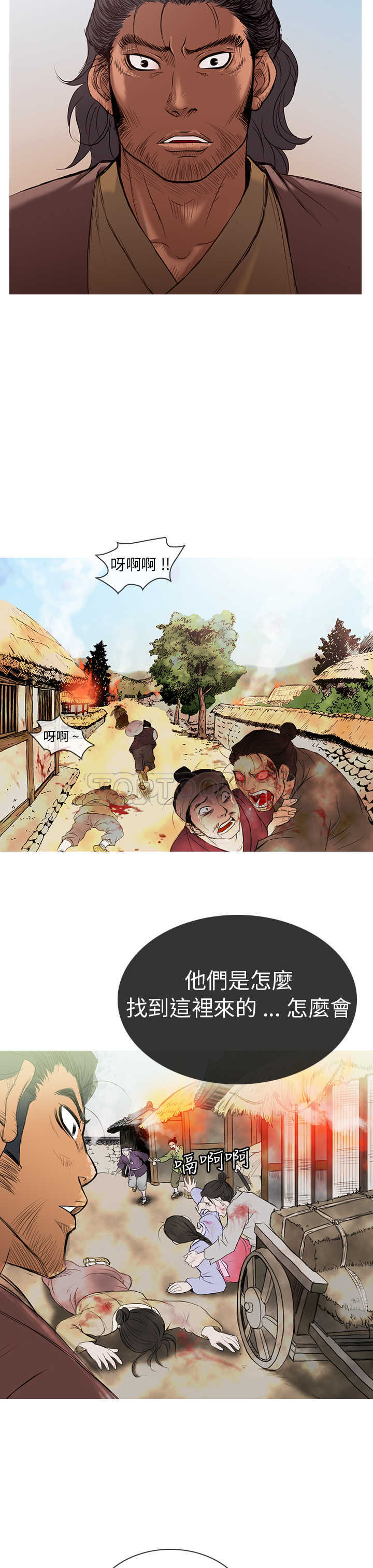 顶峰 下载漫画,第7话17图
