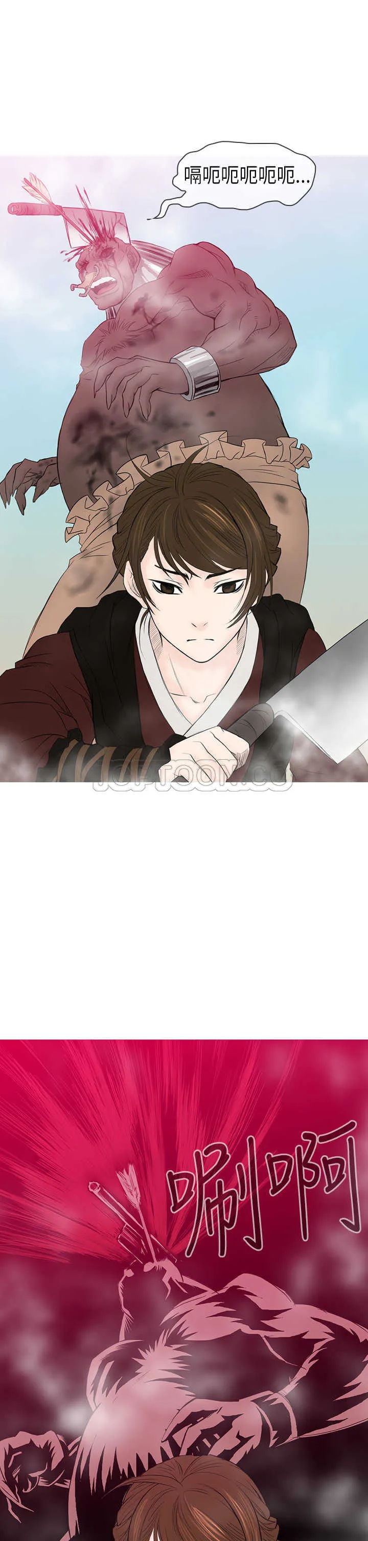 顶峰 下载漫画,第9话12图