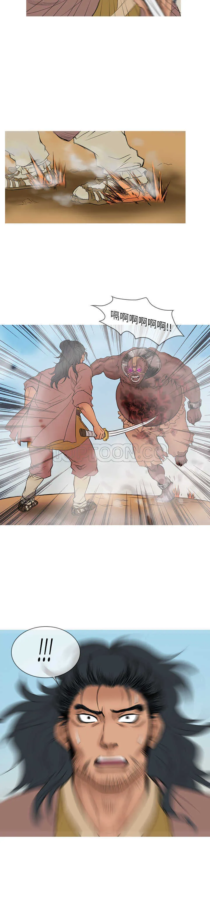 顶峰是什么漫画,第8话16图