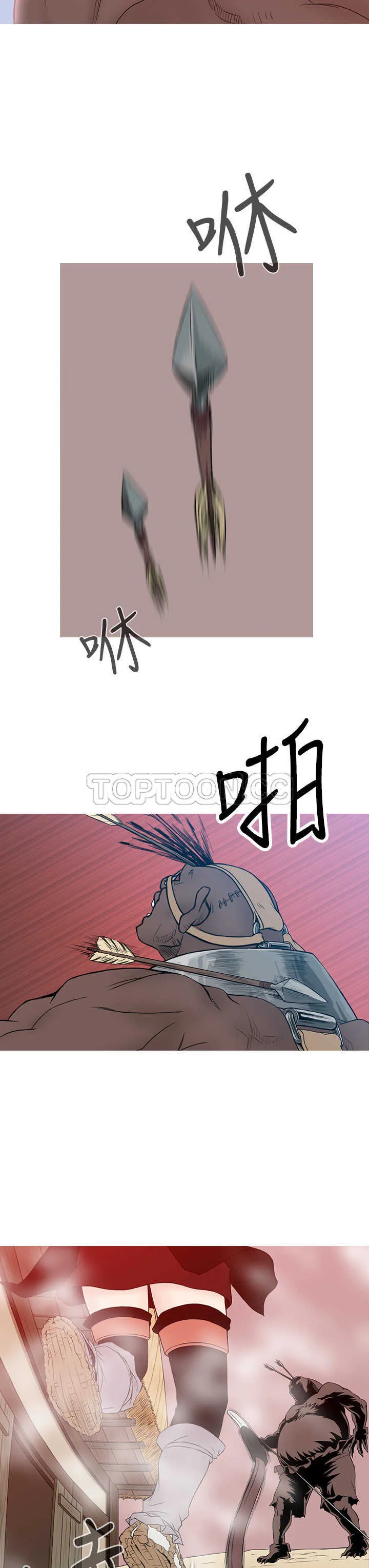 顶峰 下载漫画,第9话8图