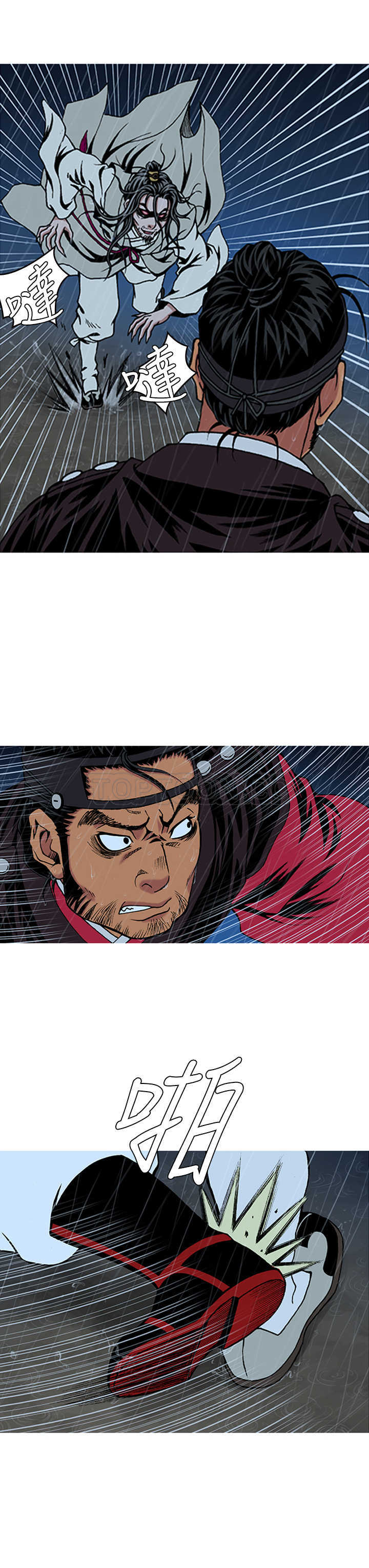 頂峰(完結)漫画漫画,第3话13图